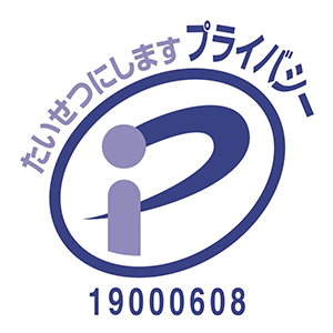 Pマーク